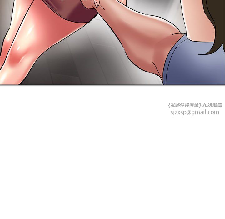 《亲家的女人们》漫画 第20話