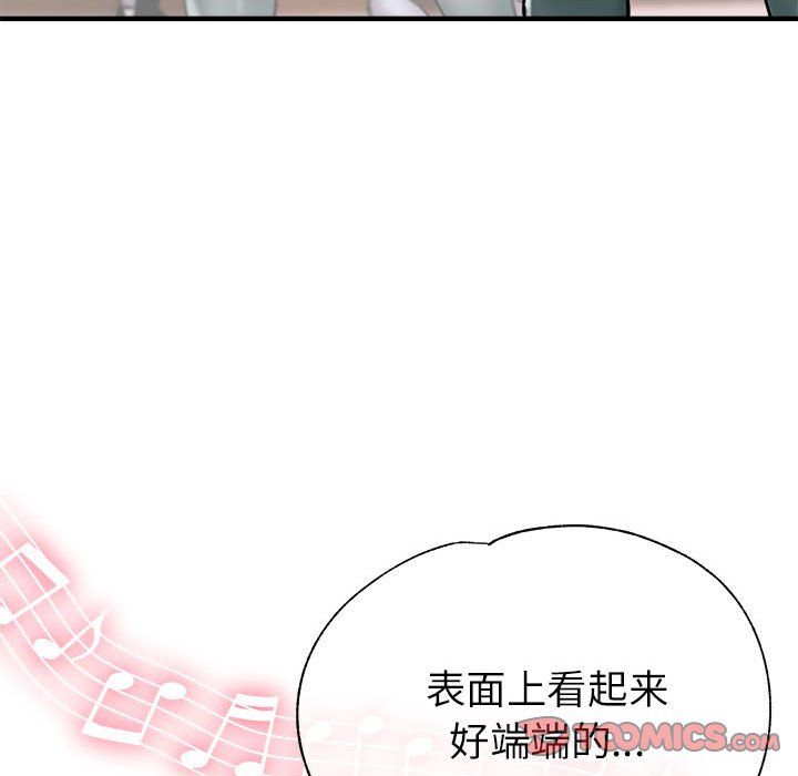 《亲家的女人们》漫画 第20話