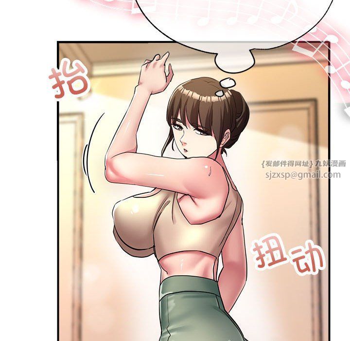 《亲家的女人们》漫画 第20話