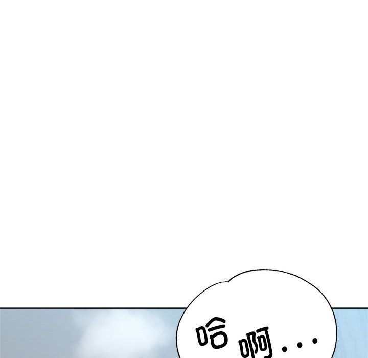 《亲家的女人们》漫画 第20話
