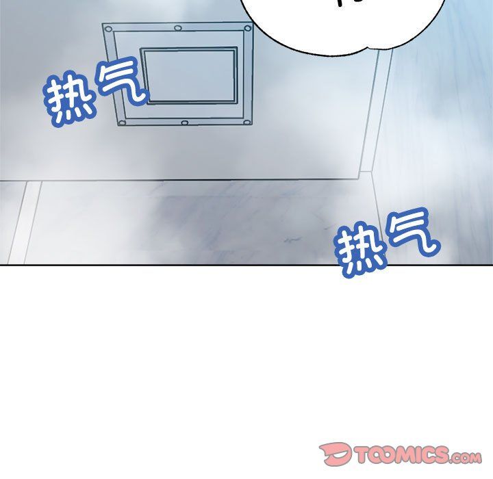 《亲家的女人们》漫画 第20話