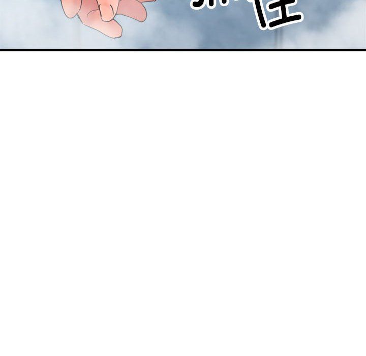 《亲家的女人们》漫画 第20話