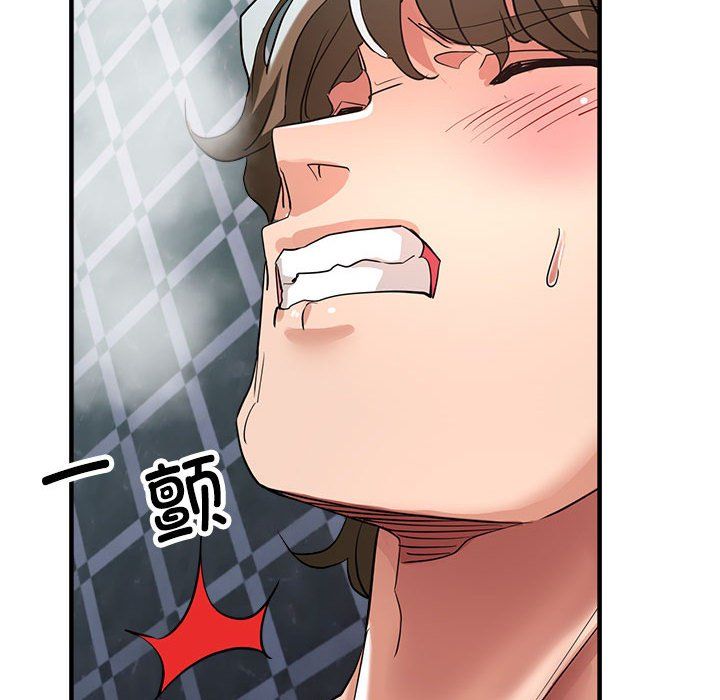 《亲家的女人们》漫画 第20話