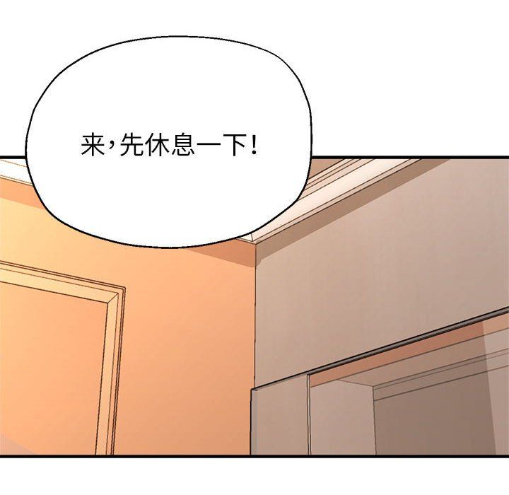 《亲家的女人们》漫画 第20話