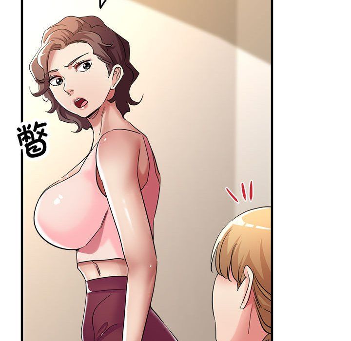 《亲家的女人们》漫画 第20話