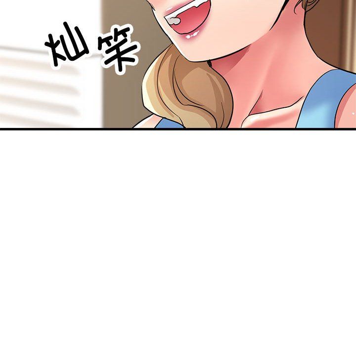 《亲家的女人们》漫画 第20話