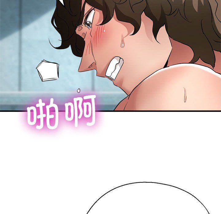 《亲家的女人们》漫画 第20話