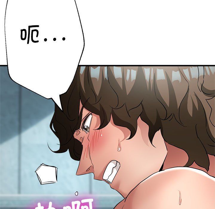 《亲家的女人们》漫画 第21話