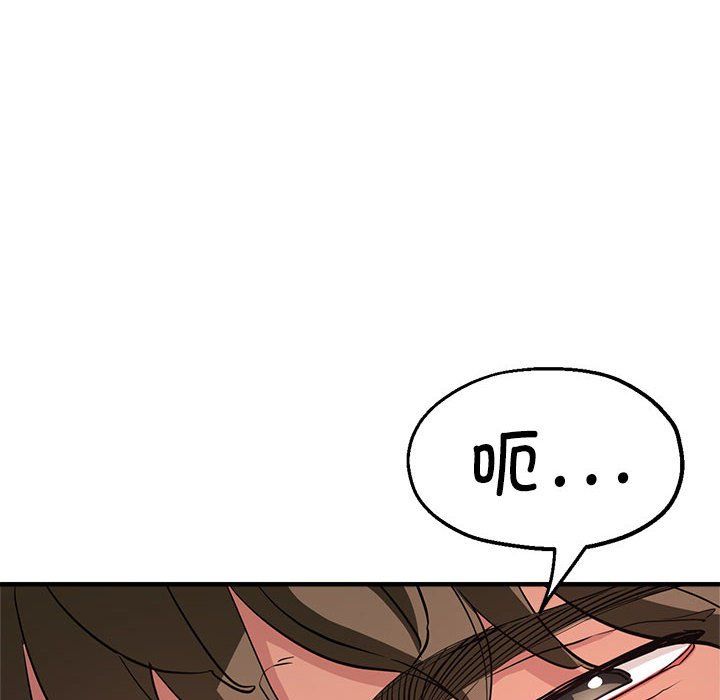 《亲家的女人们》漫画 第21話