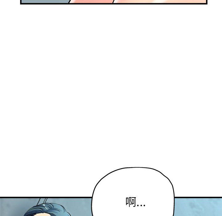 《亲家的女人们》漫画 第21話