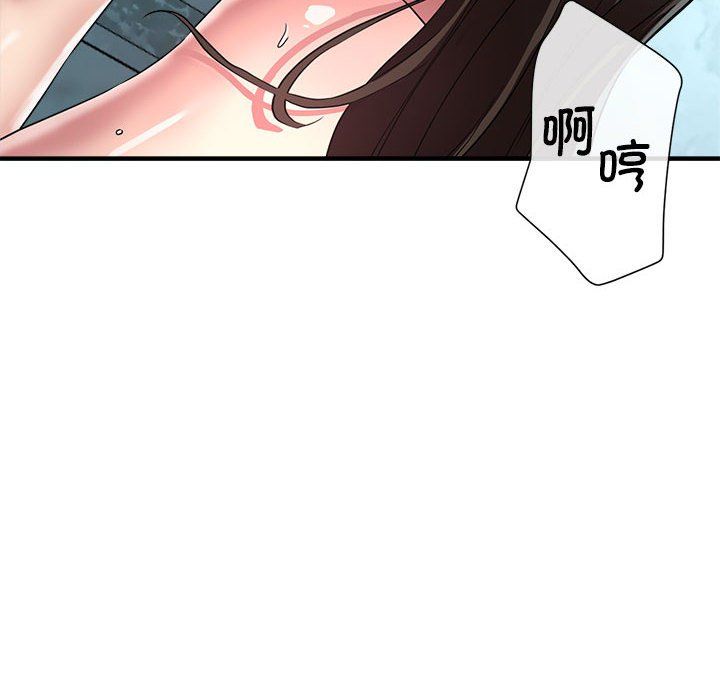 《亲家的女人们》漫画 第21話