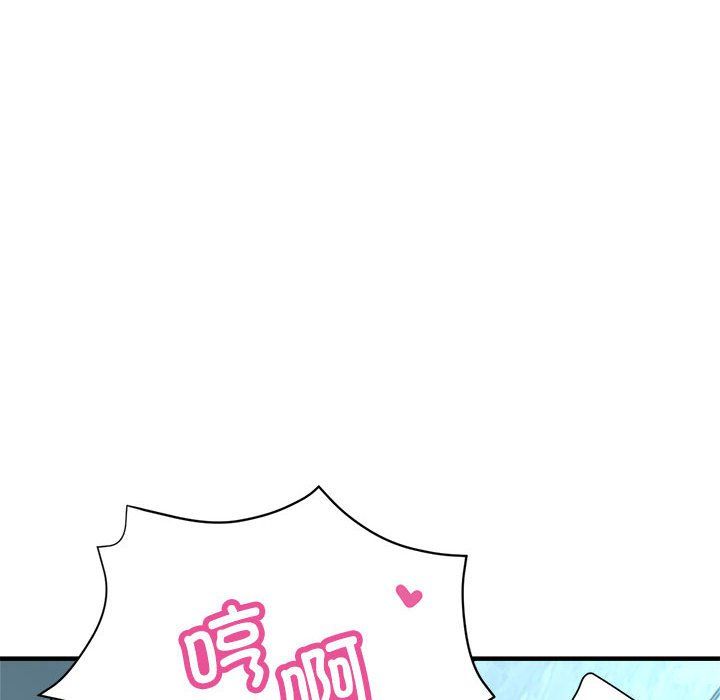 《亲家的女人们》漫画 第21話