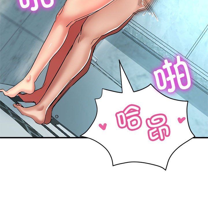 《亲家的女人们》漫画 第21話