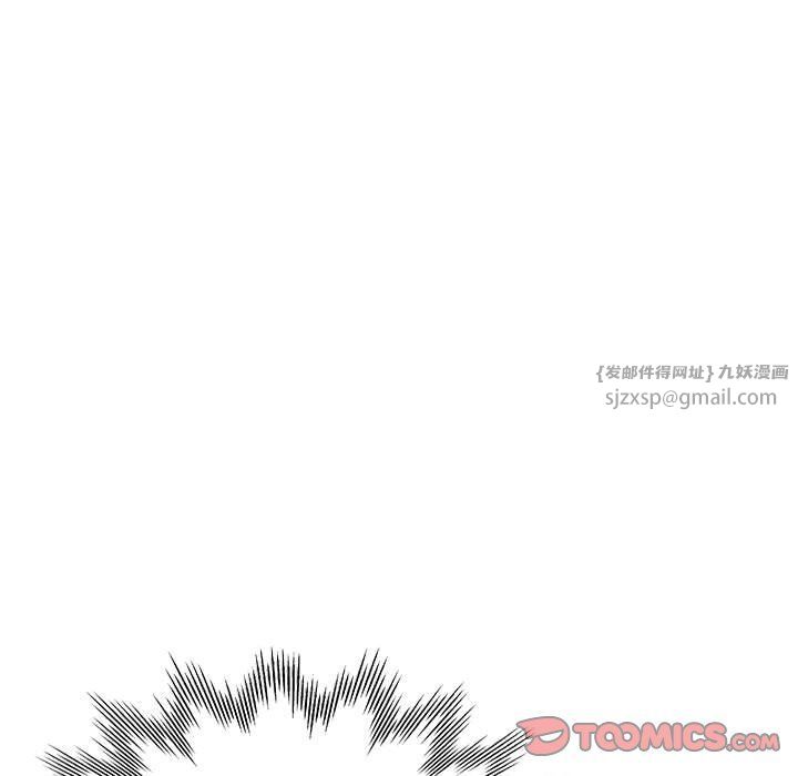 《亲家的女人们》漫画 第21話