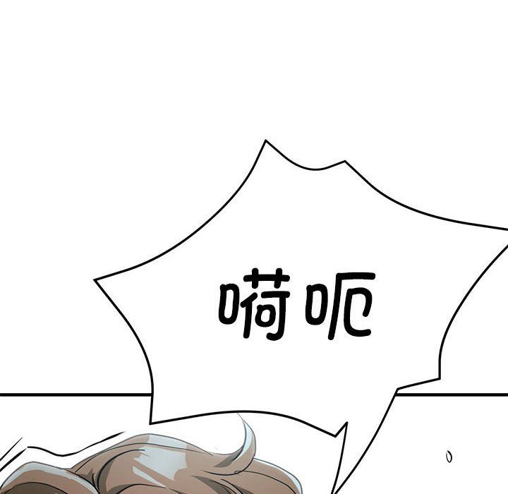 《亲家的女人们》漫画 第21話