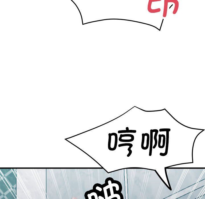 《亲家的女人们》漫画 第21話