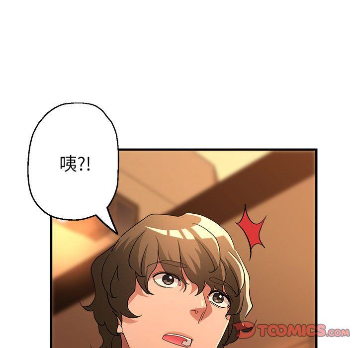 《亲家的女人们》漫画 第21話