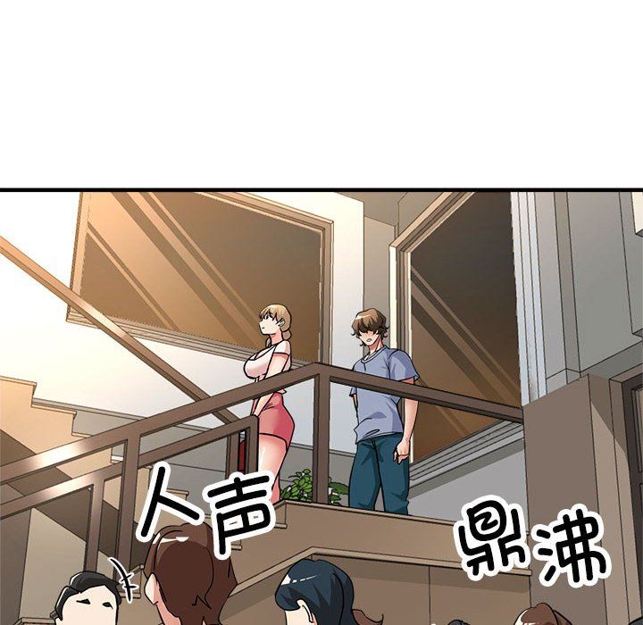 《亲家的女人们》漫画 第21話