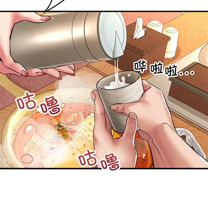 《亲家的女人们》漫画 第21話