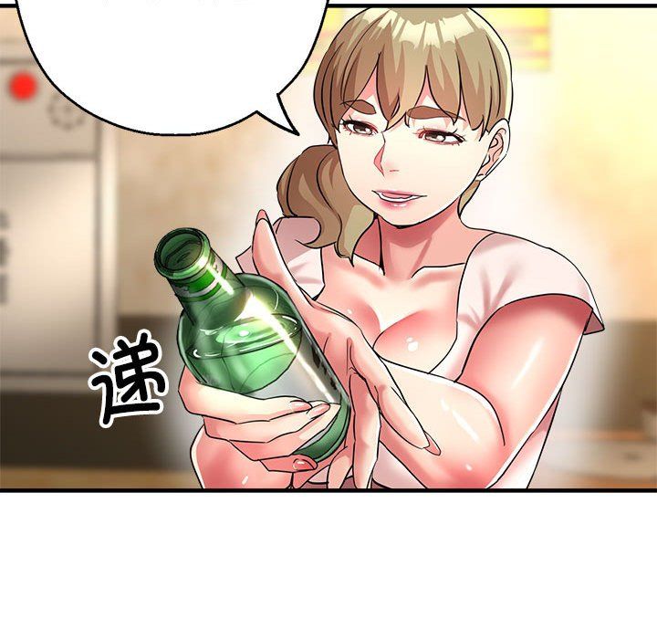 《亲家的女人们》漫画 第21話