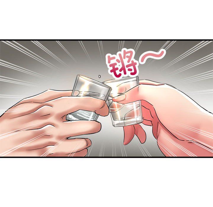 《亲家的女人们》漫画 第21話