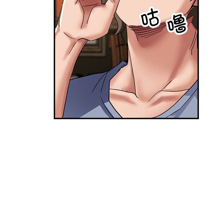 《亲家的女人们》漫画 第21話