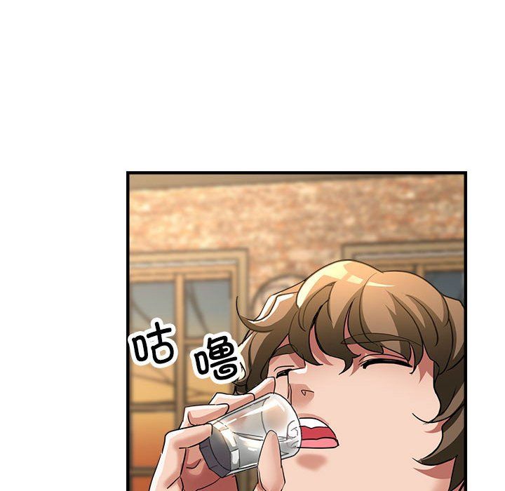 《亲家的女人们》漫画 第21話