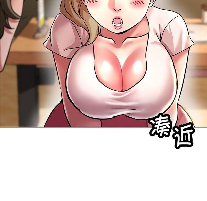 《亲家的女人们》漫画 第21話