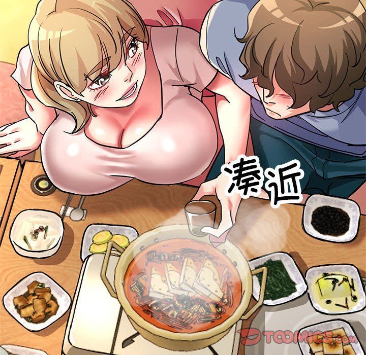 《亲家的女人们》漫画 第21話