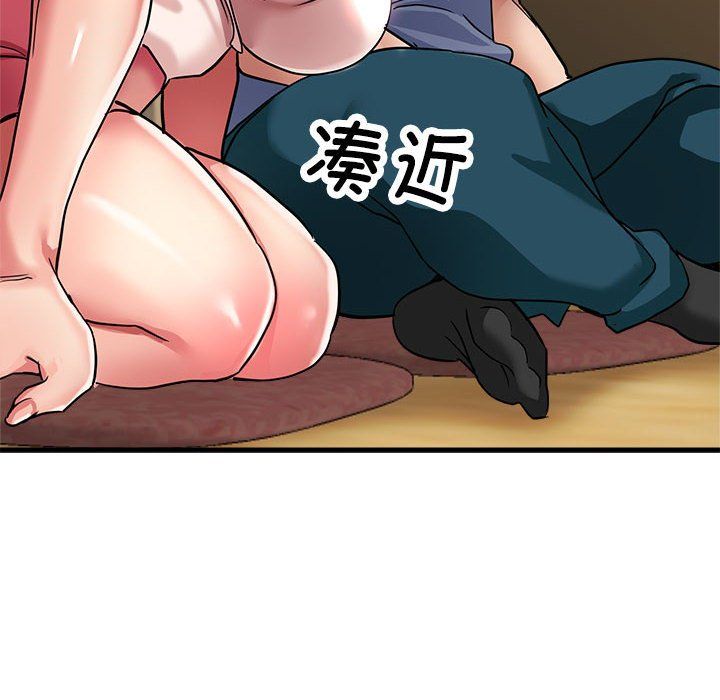 《亲家的女人们》漫画 第21話
