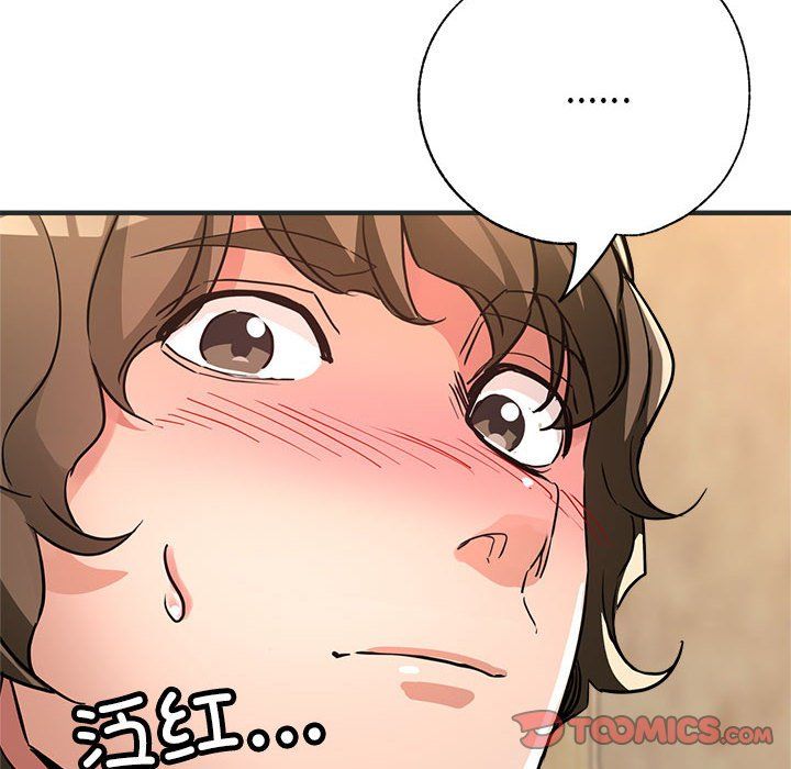 《亲家的女人们》漫画 第22話