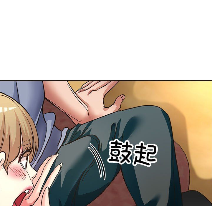 《亲家的女人们》漫画 第22話