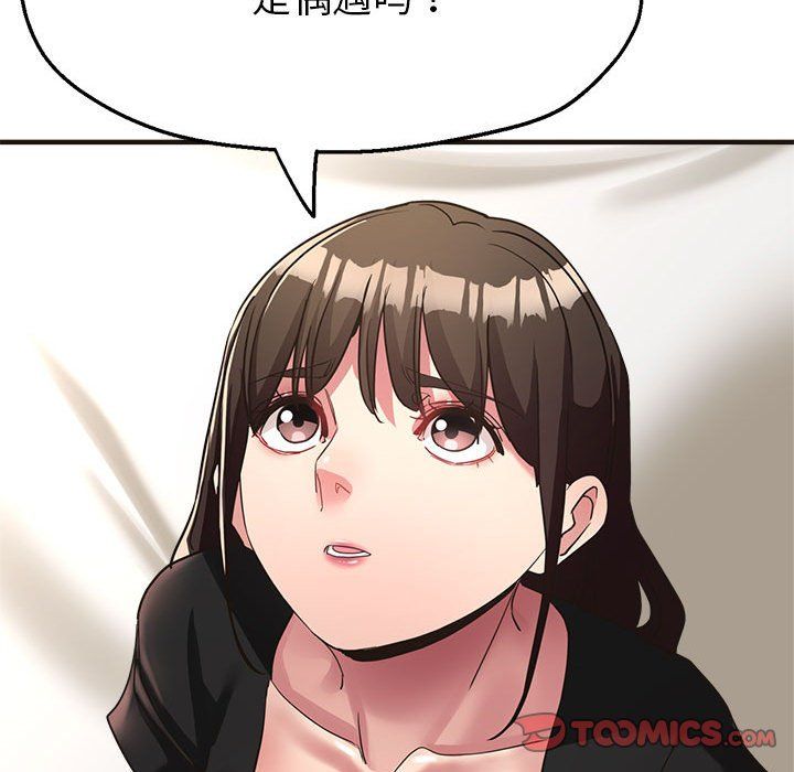 《亲家的女人们》漫画 第22話