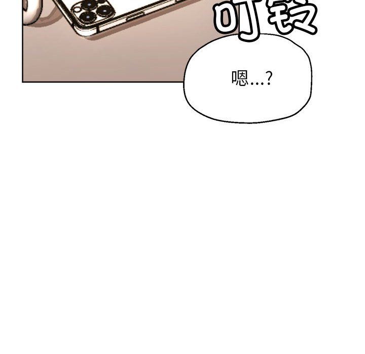 《亲家的女人们》漫画 第22話