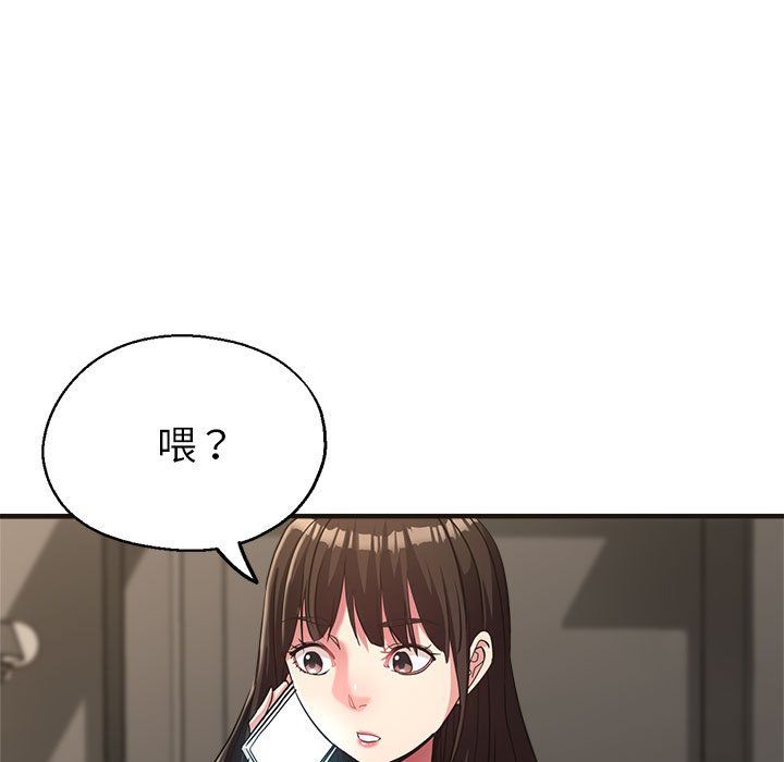 《亲家的女人们》漫画 第22話