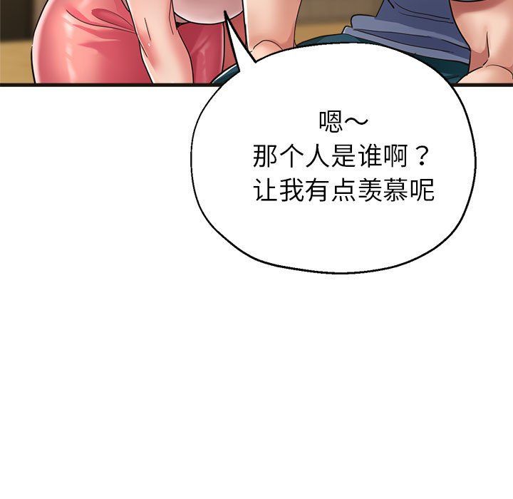 《亲家的女人们》漫画 第22話