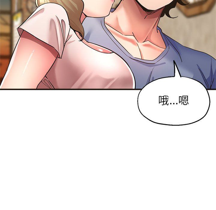 《亲家的女人们》漫画 第22話