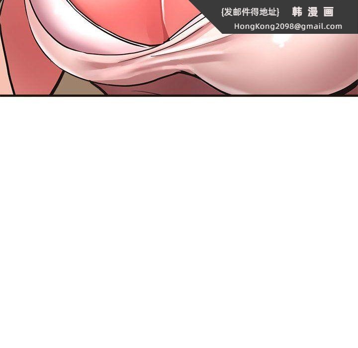 《亲家的女人们》漫画 第22話