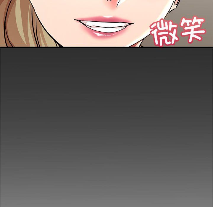 《亲家的女人们》漫画 第22話