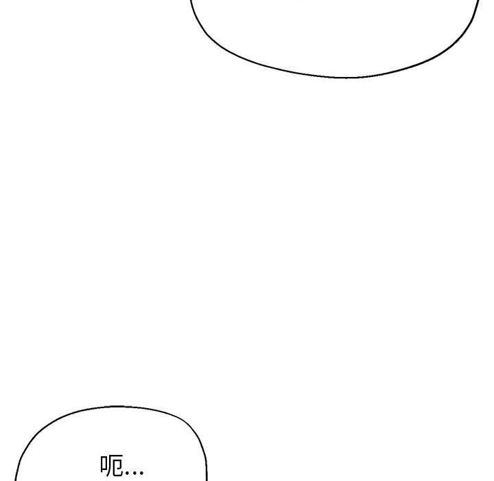 《亲家的女人们》漫画 第22話