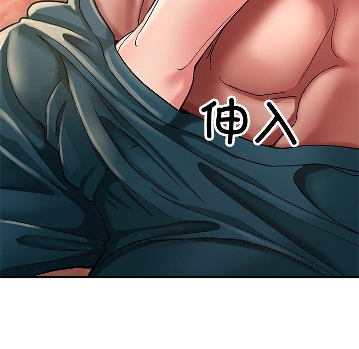 《亲家的女人们》漫画 第22話