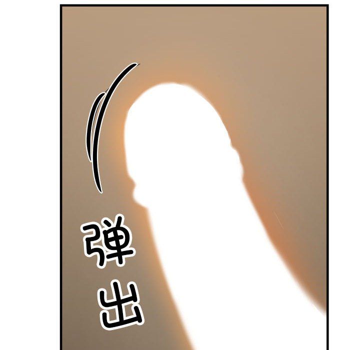 《亲家的女人们》漫画 第22話