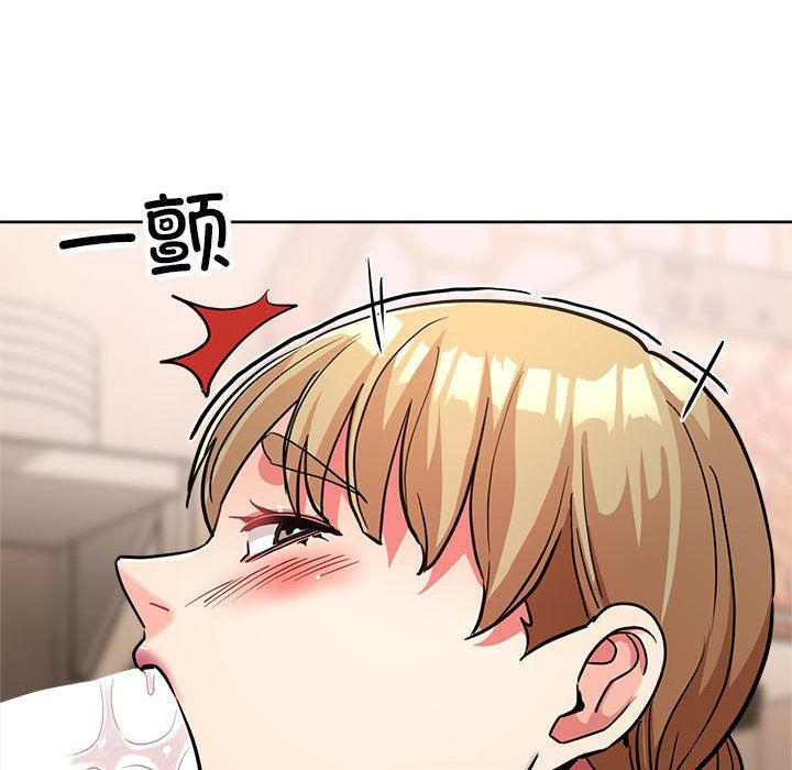 《亲家的女人们》漫画 第23話