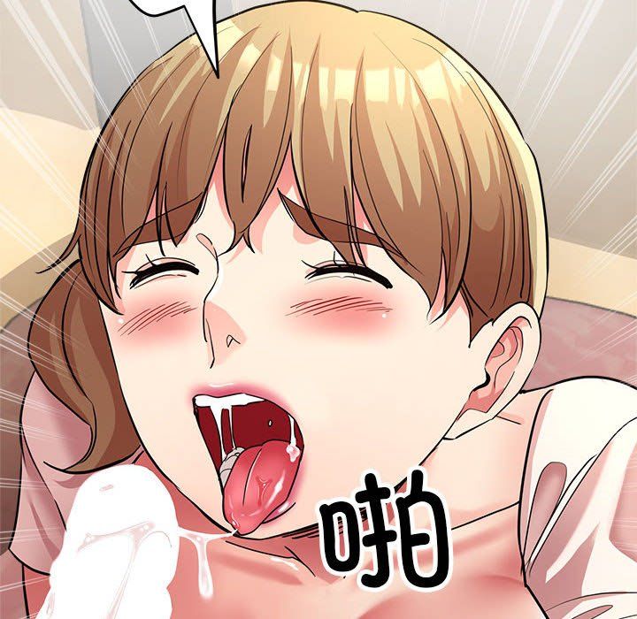 《亲家的女人们》漫画 第23話