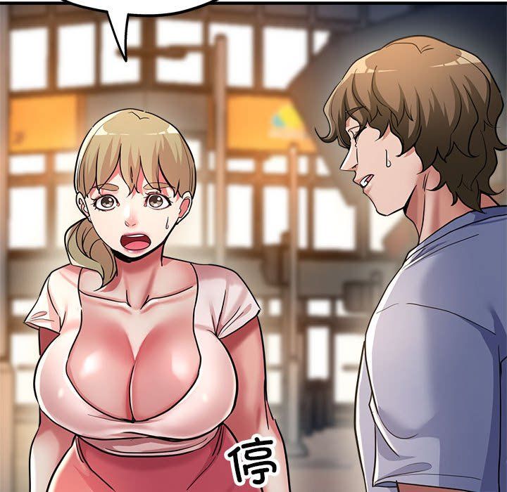 《亲家的女人们》漫画 第23話