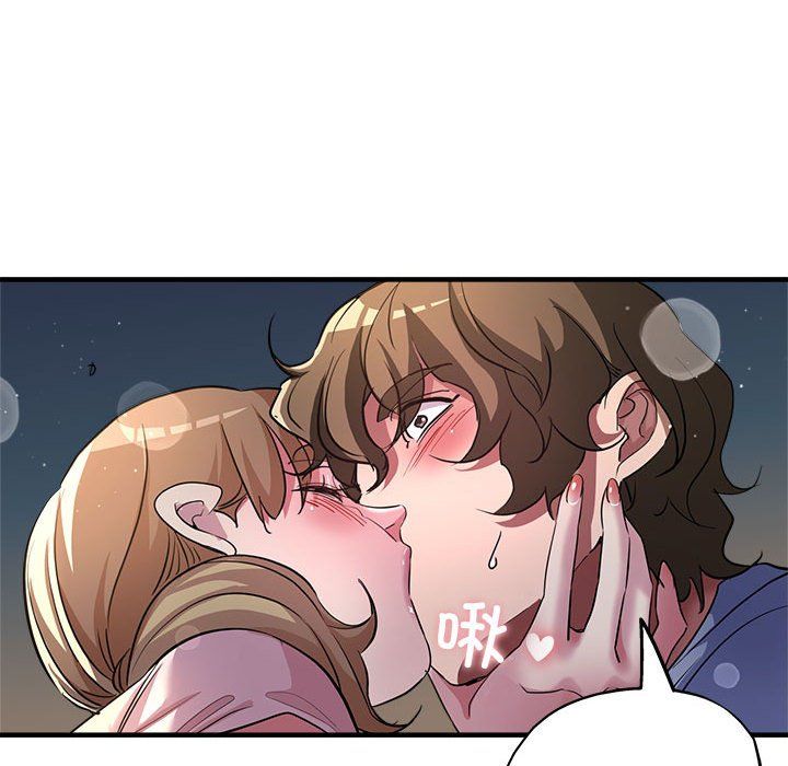 《亲家的女人们》漫画 第23話