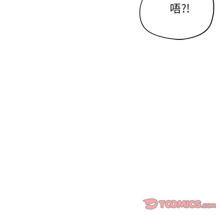 《亲家的女人们》漫画 第23話