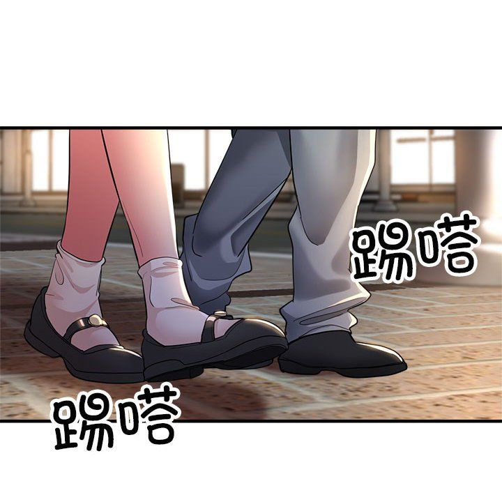 《亲家的女人们》漫画 第23話