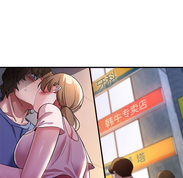 《亲家的女人们》漫画 第23話