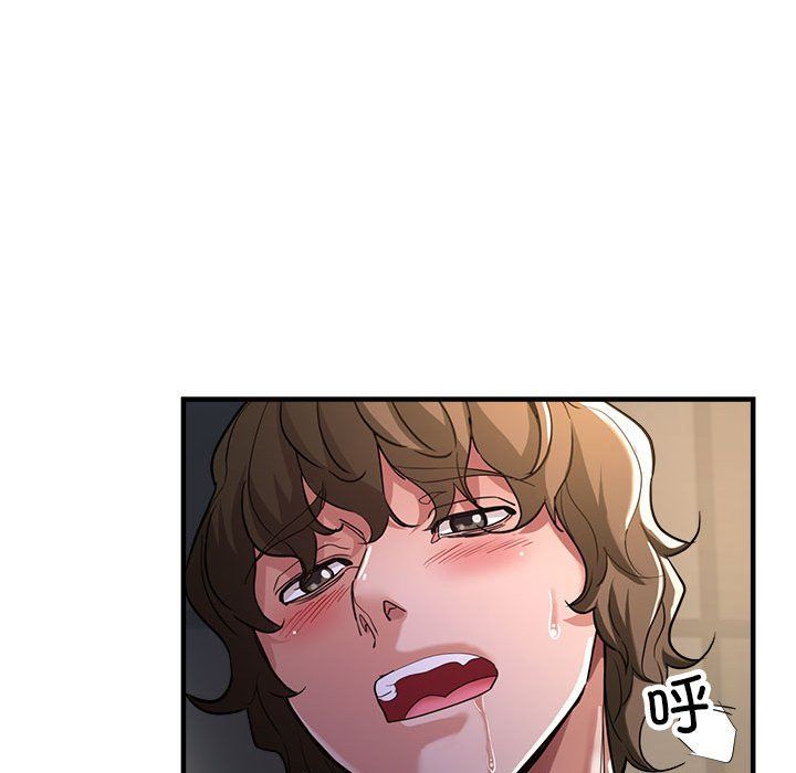 《亲家的女人们》漫画 第23話